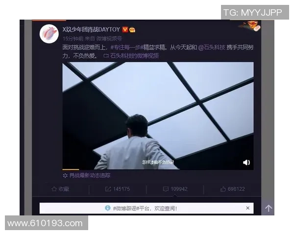 战术解析携手代言国际品牌,商业价值飙升